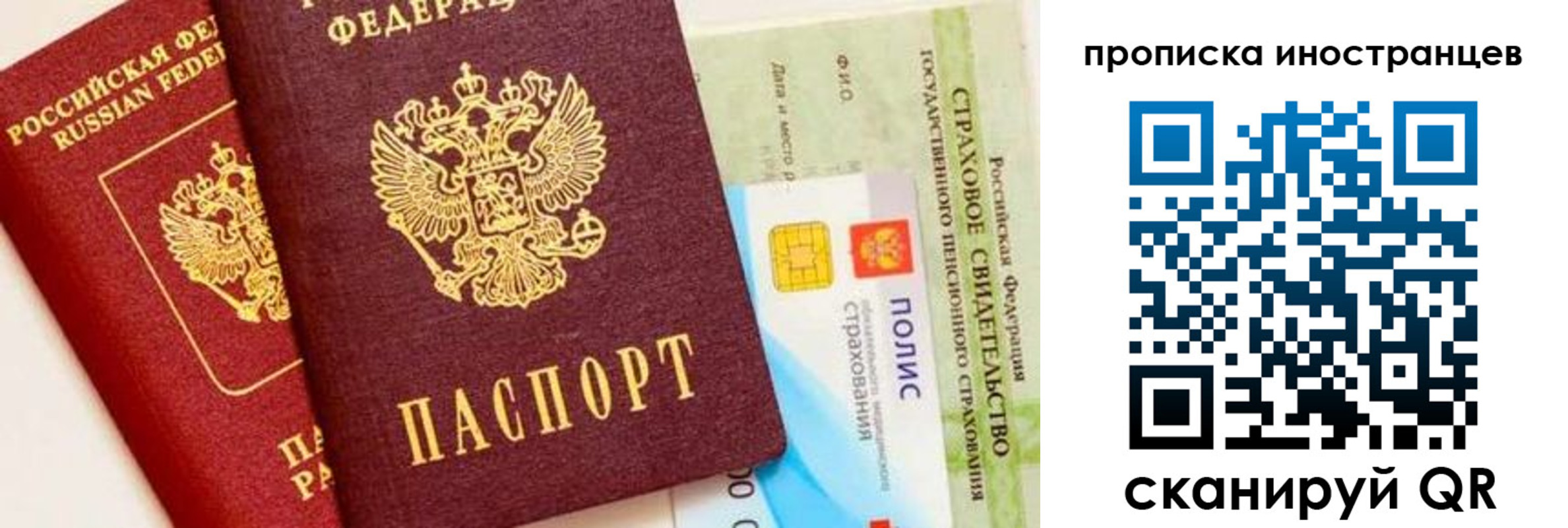 временная регистрация госуслуги в Каргополе
