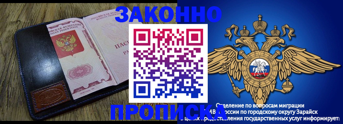 прописка в квартире в Каргополе